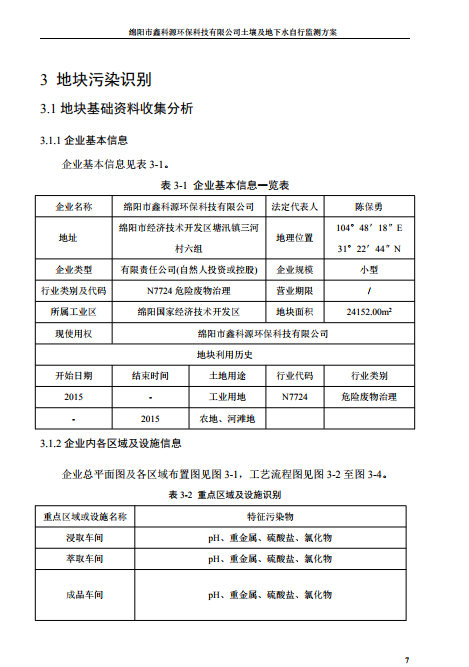 &#31859;&#20848;&#23448;&#26041;&#31449;&#32593;&#39029;&#29256;&#45;&#31859;&#20848;&#40;&#20013;&#22269;&#41;