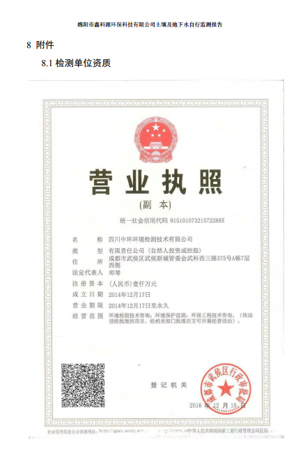 &#31859;&#20848;&#23448;&#26041;&#31449;&#32593;&#39029;&#29256;&#45;&#31859;&#20848;&#40;&#20013;&#22269;&#41;