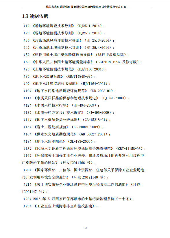 &#31859;&#20848;&#23448;&#26041;&#31449;&#32593;&#39029;&#29256;&#45;&#31859;&#20848;&#40;&#20013;&#22269;&#41;
