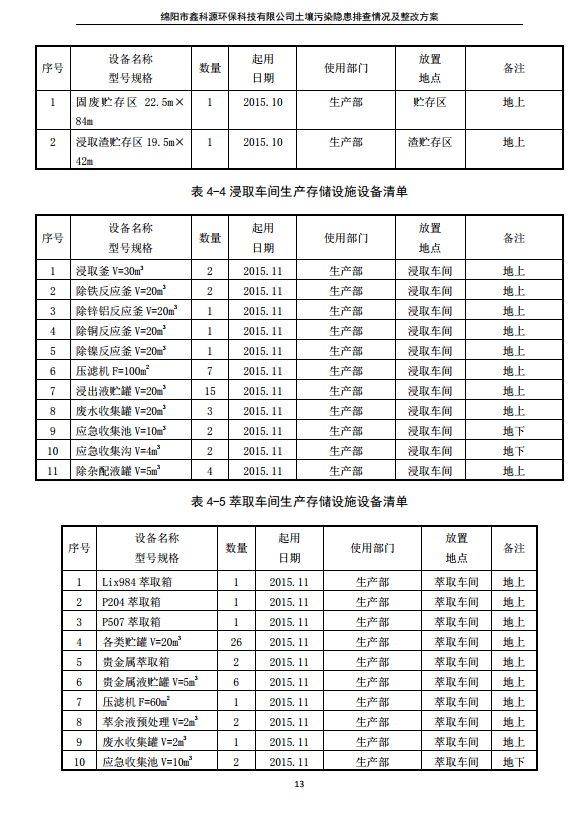 &#31859;&#20848;&#23448;&#26041;&#31449;&#32593;&#39029;&#29256;&#45;&#31859;&#20848;&#40;&#20013;&#22269;&#41;