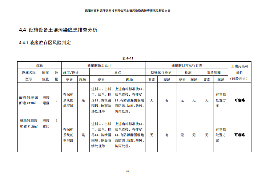 &#31859;&#20848;&#23448;&#26041;&#31449;&#32593;&#39029;&#29256;&#45;&#31859;&#20848;&#40;&#20013;&#22269;&#41;