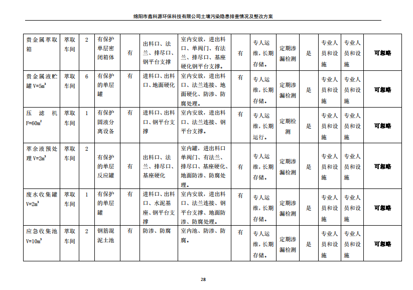 &#31859;&#20848;&#23448;&#26041;&#31449;&#32593;&#39029;&#29256;&#45;&#31859;&#20848;&#40;&#20013;&#22269;&#41;