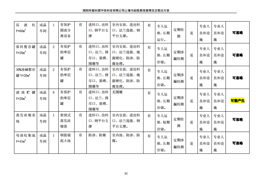 &#31859;&#20848;&#23448;&#26041;&#31449;&#32593;&#39029;&#29256;&#45;&#31859;&#20848;&#40;&#20013;&#22269;&#41;