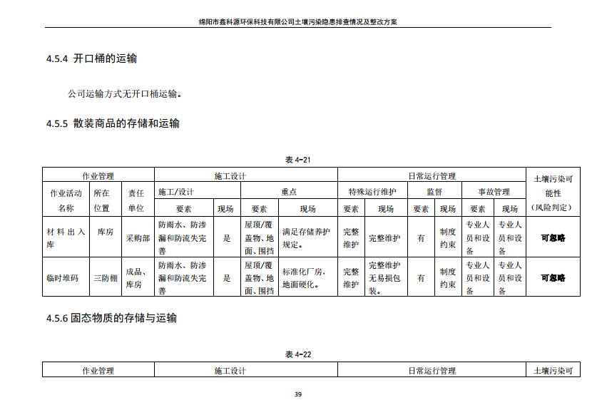 &#31859;&#20848;&#23448;&#26041;&#31449;&#32593;&#39029;&#29256;&#45;&#31859;&#20848;&#40;&#20013;&#22269;&#41;