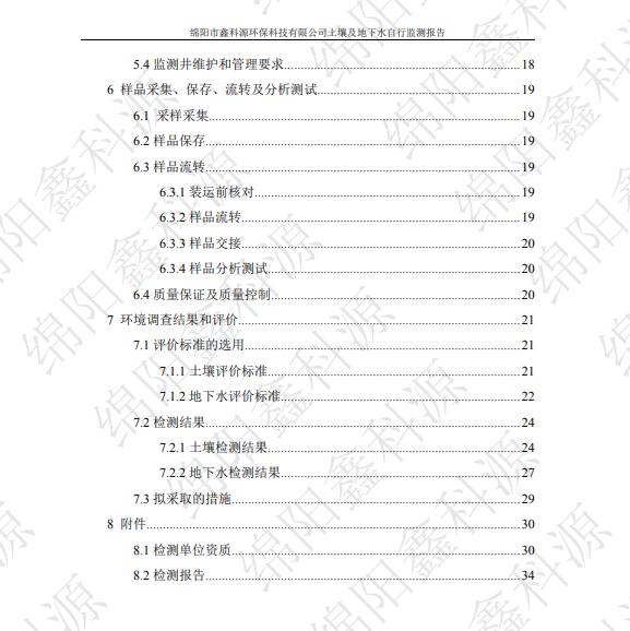 &#31859;&#20848;&#23448;&#26041;&#31449;&#32593;&#39029;&#29256;&#45;&#31859;&#20848;&#40;&#20013;&#22269;&#41;
