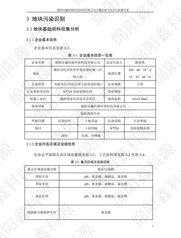 &#31859;&#20848;&#23448;&#26041;&#31449;&#32593;&#39029;&#29256;&#45;&#31859;&#20848;&#40;&#20013;&#22269;&#41;