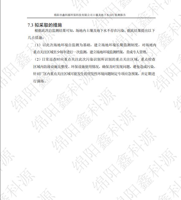&#31859;&#20848;&#23448;&#26041;&#31449;&#32593;&#39029;&#29256;&#45;&#31859;&#20848;&#40;&#20013;&#22269;&#41;