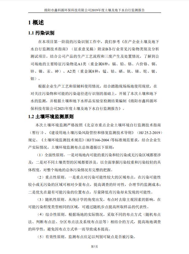 &#31859;&#20848;&#23448;&#26041;&#31449;&#32593;&#39029;&#29256;&#45;&#31859;&#20848;&#40;&#20013;&#22269;&#41;