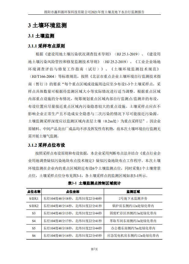 &#31859;&#20848;&#23448;&#26041;&#31449;&#32593;&#39029;&#29256;&#45;&#31859;&#20848;&#40;&#20013;&#22269;&#41;