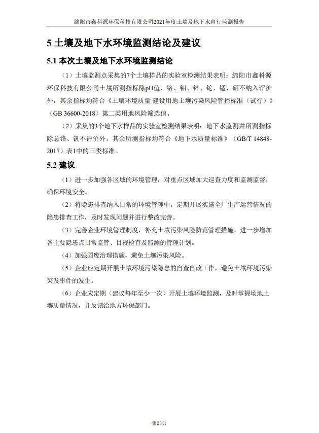 &#31859;&#20848;&#23448;&#26041;&#31449;&#32593;&#39029;&#29256;&#45;&#31859;&#20848;&#40;&#20013;&#22269;&#41;