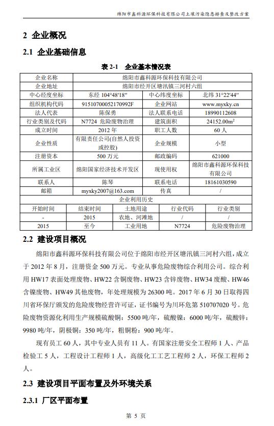 &#31859;&#20848;&#23448;&#26041;&#31449;&#32593;&#39029;&#29256;&#45;&#31859;&#20848;&#40;&#20013;&#22269;&#41;