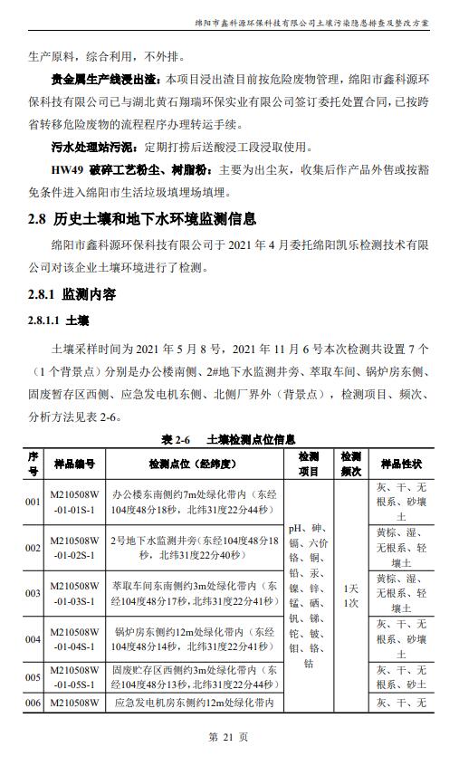 &#31859;&#20848;&#23448;&#26041;&#31449;&#32593;&#39029;&#29256;&#45;&#31859;&#20848;&#40;&#20013;&#22269;&#41;