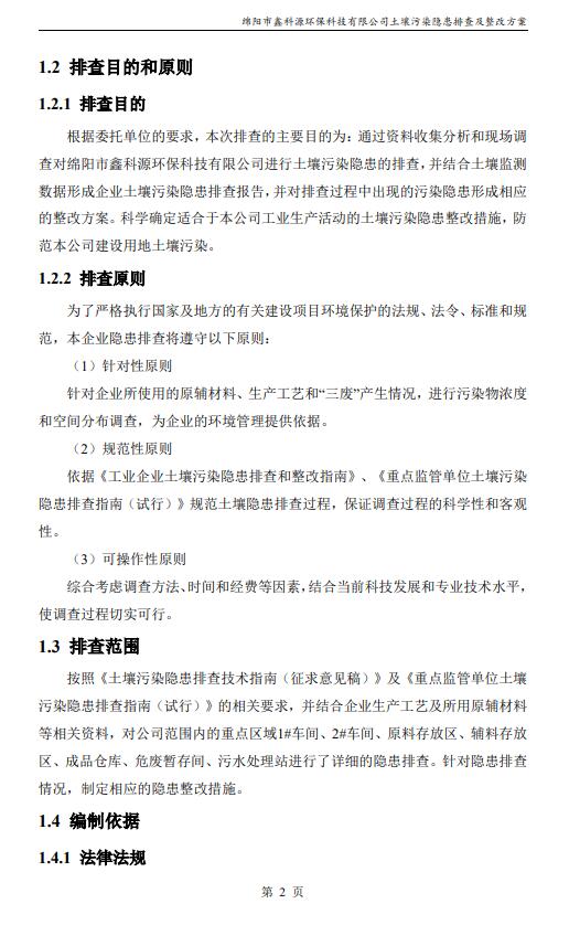 &#31859;&#20848;&#23448;&#26041;&#31449;&#32593;&#39029;&#29256;&#45;&#31859;&#20848;&#40;&#20013;&#22269;&#41;