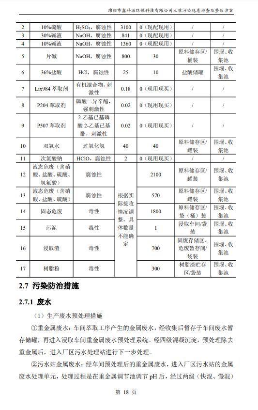 &#31859;&#20848;&#23448;&#26041;&#31449;&#32593;&#39029;&#29256;&#45;&#31859;&#20848;&#40;&#20013;&#22269;&#41;