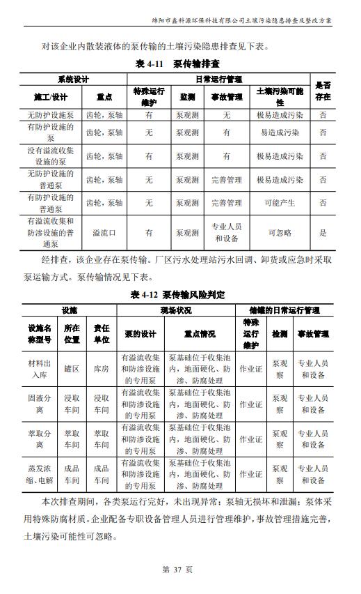 &#31859;&#20848;&#23448;&#26041;&#31449;&#32593;&#39029;&#29256;&#45;&#31859;&#20848;&#40;&#20013;&#22269;&#41;