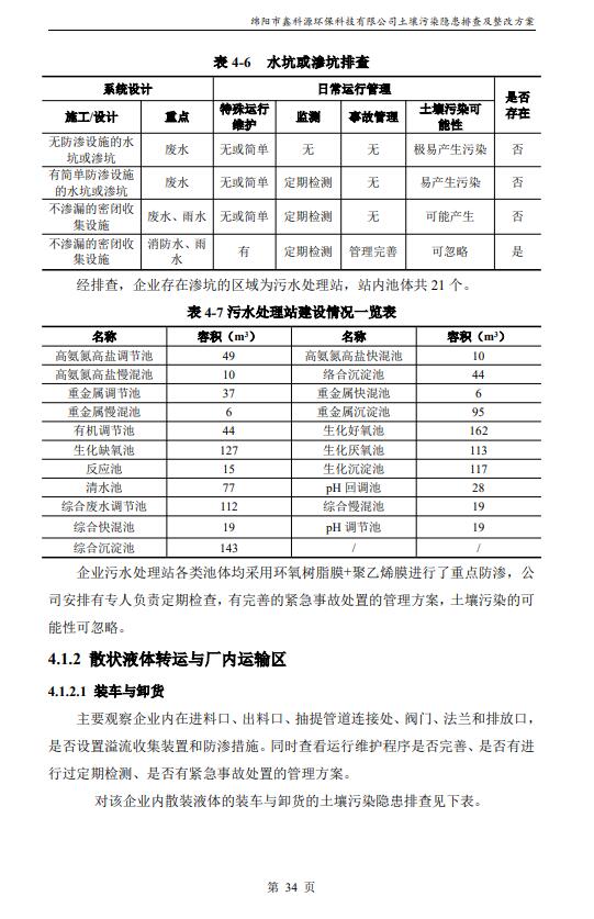 &#31859;&#20848;&#23448;&#26041;&#31449;&#32593;&#39029;&#29256;&#45;&#31859;&#20848;&#40;&#20013;&#22269;&#41;