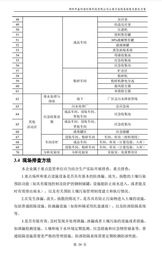 &#31859;&#20848;&#23448;&#26041;&#31449;&#32593;&#39029;&#29256;&#45;&#31859;&#20848;&#40;&#20013;&#22269;&#41;