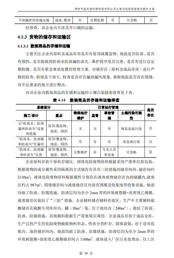 &#31859;&#20848;&#23448;&#26041;&#31449;&#32593;&#39029;&#29256;&#45;&#31859;&#20848;&#40;&#20013;&#22269;&#41;
