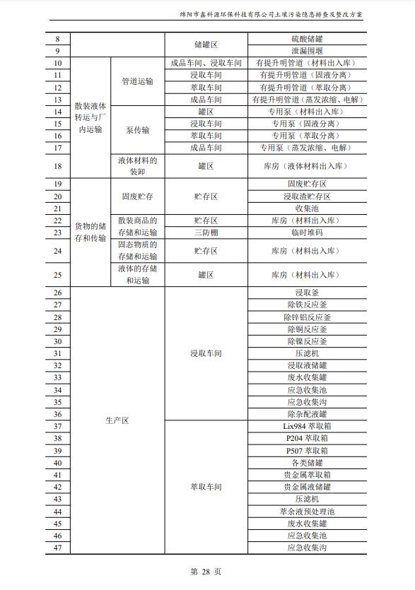 &#31859;&#20848;&#23448;&#26041;&#31449;&#32593;&#39029;&#29256;&#45;&#31859;&#20848;&#40;&#20013;&#22269;&#41;