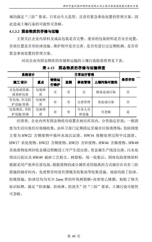 &#31859;&#20848;&#23448;&#26041;&#31449;&#32593;&#39029;&#29256;&#45;&#31859;&#20848;&#40;&#20013;&#22269;&#41;