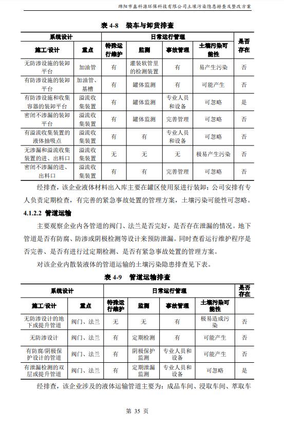 &#31859;&#20848;&#23448;&#26041;&#31449;&#32593;&#39029;&#29256;&#45;&#31859;&#20848;&#40;&#20013;&#22269;&#41;