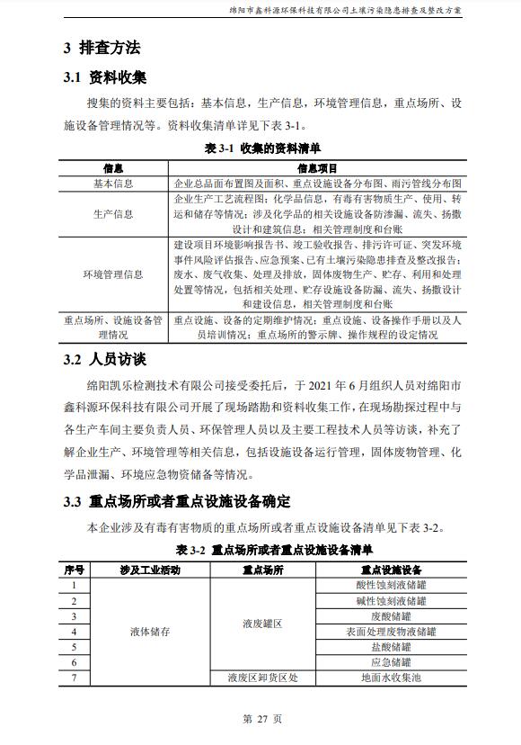 &#31859;&#20848;&#23448;&#26041;&#31449;&#32593;&#39029;&#29256;&#45;&#31859;&#20848;&#40;&#20013;&#22269;&#41;