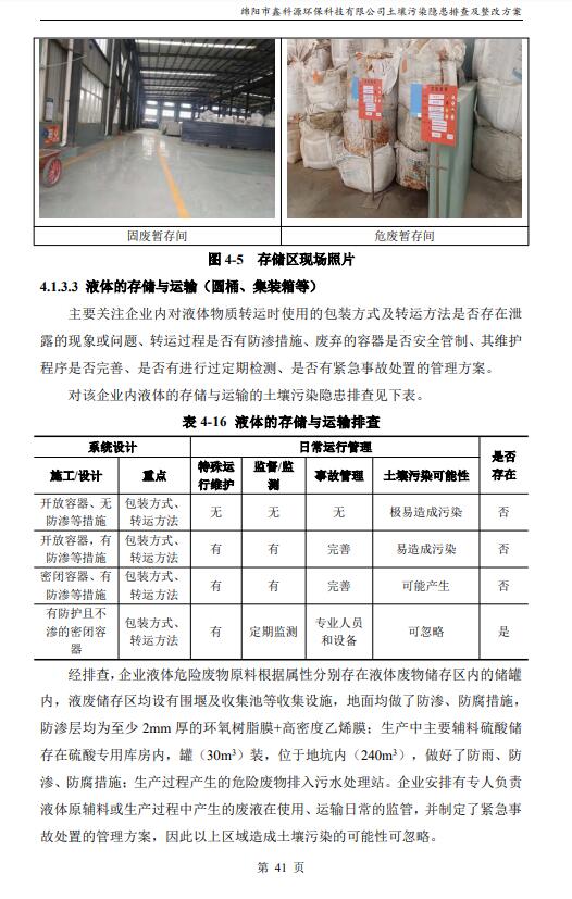 &#31859;&#20848;&#23448;&#26041;&#31449;&#32593;&#39029;&#29256;&#45;&#31859;&#20848;&#40;&#20013;&#22269;&#41;