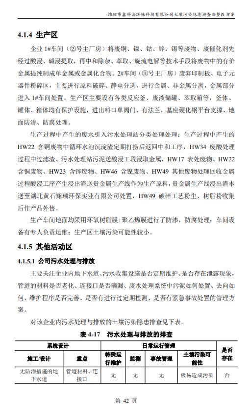 &#31859;&#20848;&#23448;&#26041;&#31449;&#32593;&#39029;&#29256;&#45;&#31859;&#20848;&#40;&#20013;&#22269;&#41;