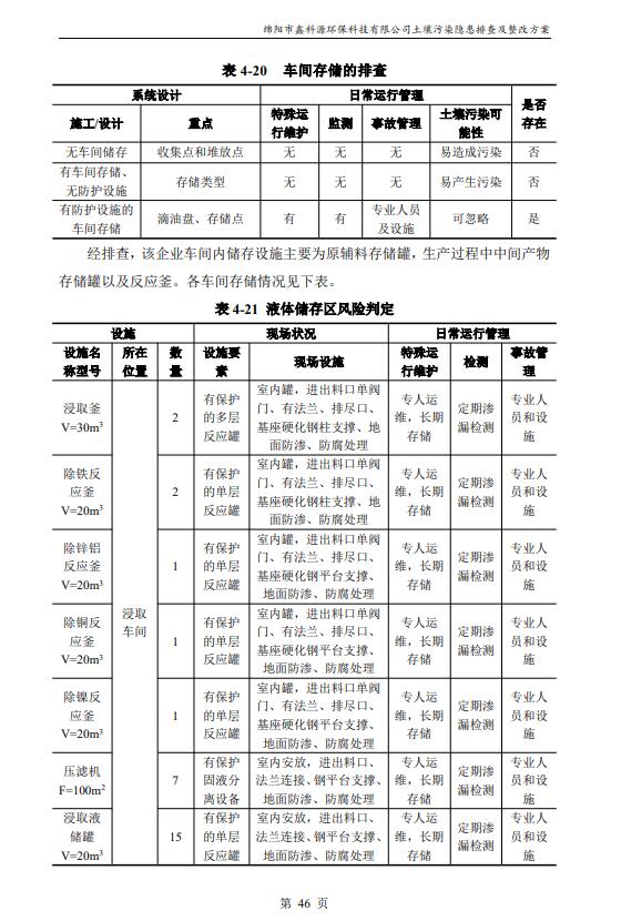 &#31859;&#20848;&#23448;&#26041;&#31449;&#32593;&#39029;&#29256;&#45;&#31859;&#20848;&#40;&#20013;&#22269;&#41;