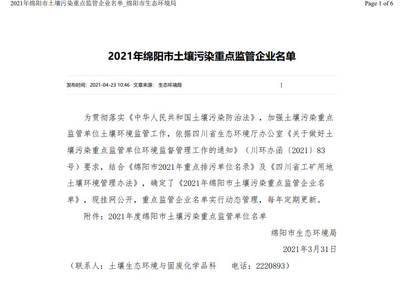 &#31859;&#20848;&#23448;&#26041;&#31449;&#32593;&#39029;&#29256;&#45;&#31859;&#20848;&#40;&#20013;&#22269;&#41;