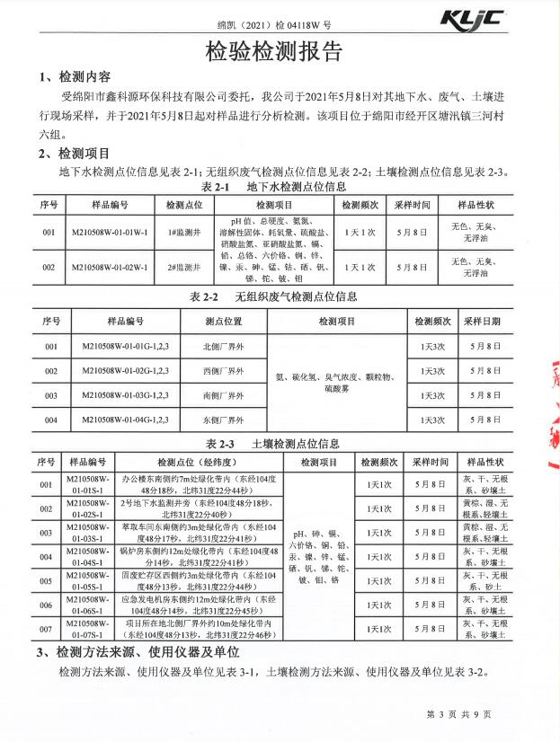 &#31859;&#20848;&#23448;&#26041;&#31449;&#32593;&#39029;&#29256;&#45;&#31859;&#20848;&#40;&#20013;&#22269;&#41;