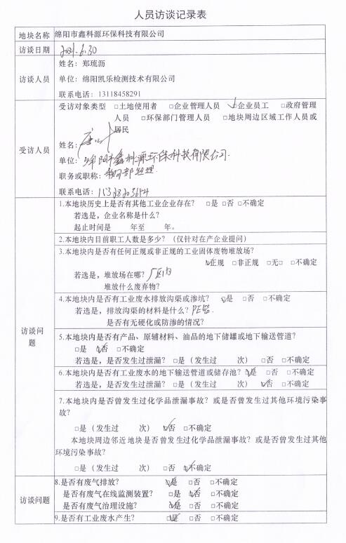 &#31859;&#20848;&#23448;&#26041;&#31449;&#32593;&#39029;&#29256;&#45;&#31859;&#20848;&#40;&#20013;&#22269;&#41;