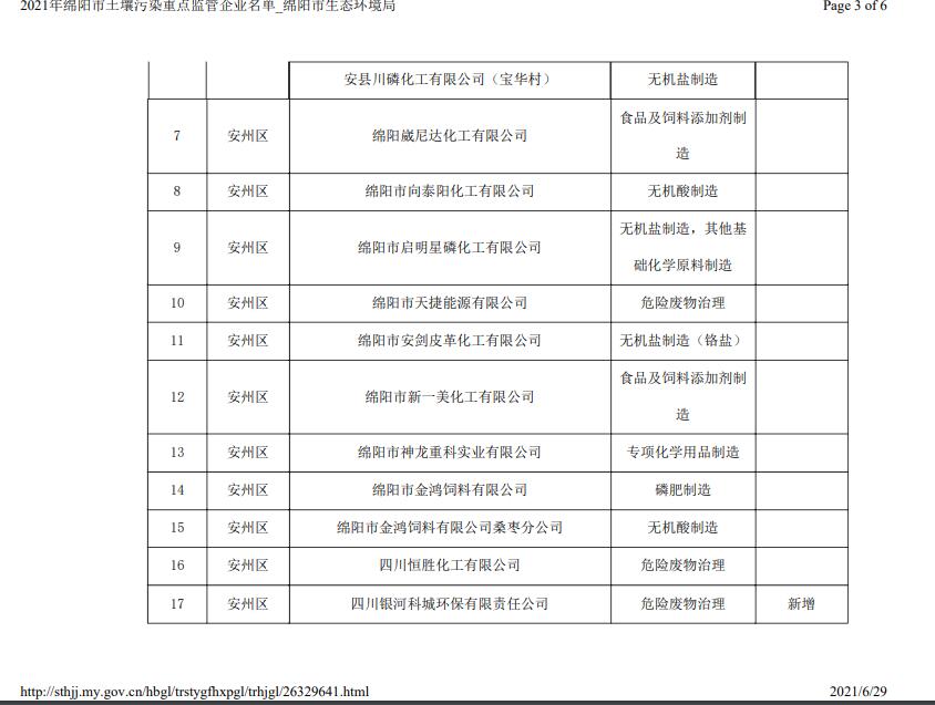 &#31859;&#20848;&#23448;&#26041;&#31449;&#32593;&#39029;&#29256;&#45;&#31859;&#20848;&#40;&#20013;&#22269;&#41;