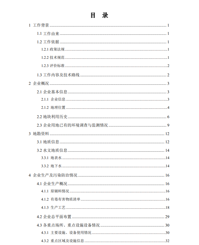 &#31859;&#20848;&#23448;&#26041;&#31449;&#32593;&#39029;&#29256;&#45;&#31859;&#20848;&#40;&#20013;&#22269;&#41;