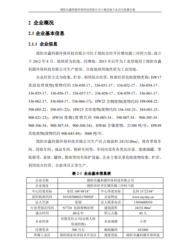&#31859;&#20848;&#23448;&#26041;&#31449;&#32593;&#39029;&#29256;&#45;&#31859;&#20848;&#40;&#20013;&#22269;&#41;