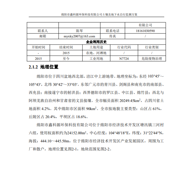 &#31859;&#20848;&#23448;&#26041;&#31449;&#32593;&#39029;&#29256;&#45;&#31859;&#20848;&#40;&#20013;&#22269;&#41;
