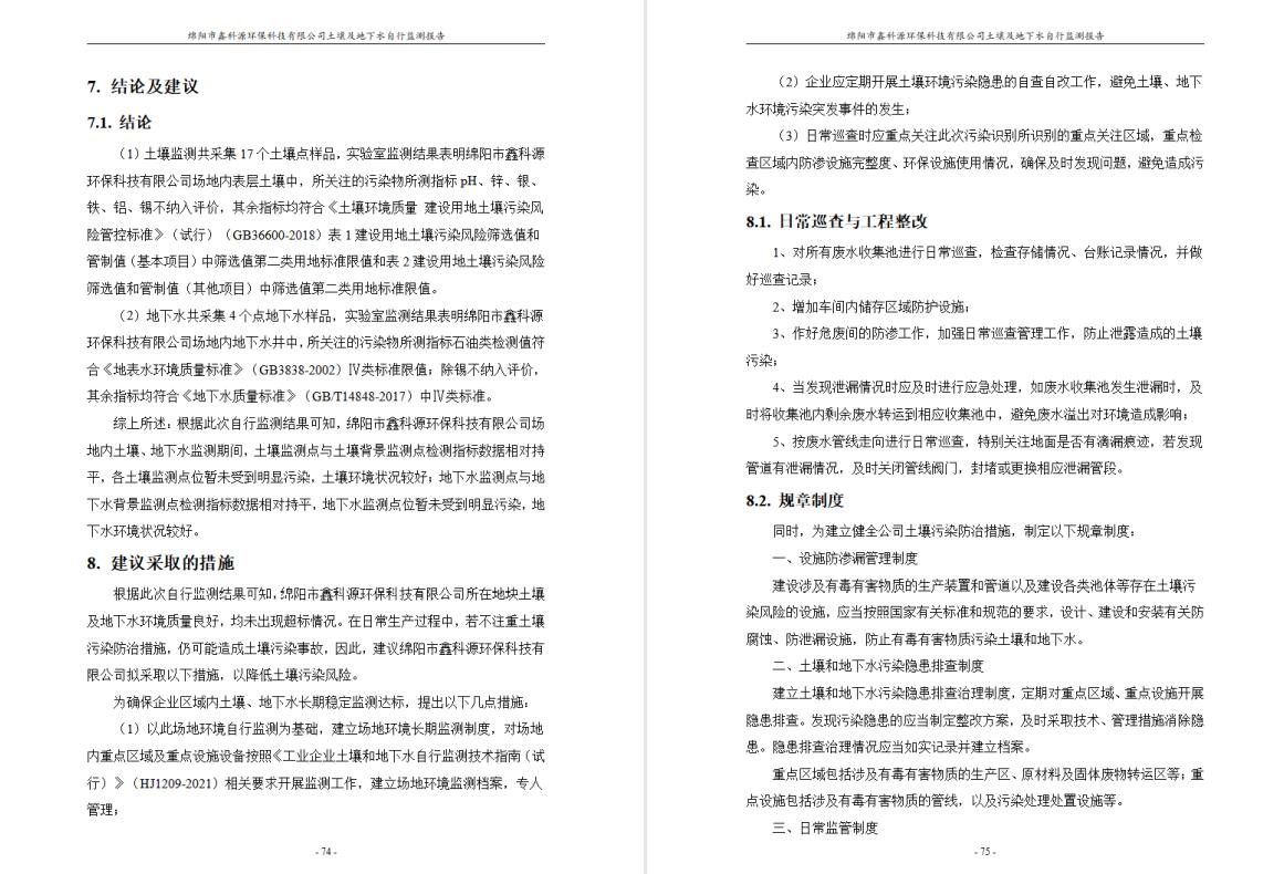 &#31859;&#20848;&#23448;&#26041;&#31449;&#32593;&#39029;&#29256;&#45;&#31859;&#20848;&#40;&#20013;&#22269;&#41;
