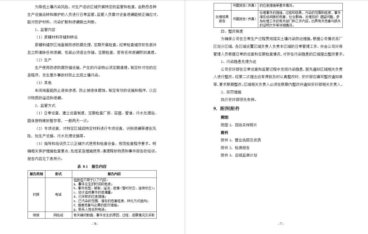 &#31859;&#20848;&#23448;&#26041;&#31449;&#32593;&#39029;&#29256;&#45;&#31859;&#20848;&#40;&#20013;&#22269;&#41;